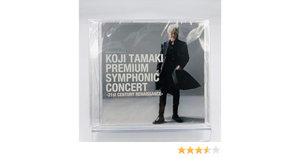 ds01 ☆非売品☆ 玉置浩二 PREMIUM STMPHONIC CONCERT プレミアム ...