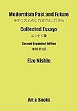 Modernism Past and Future: Collected Essays. Second Expanded Edition