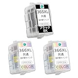キヤノンCanon BC-365X BC-365BK 3本セット ブラック カラー 詰め替えインク 大容量 補充インクタイプ キヤノン用 互換 詰め替えインク 互換インクBC-365 BC-366 PIXUS TS3530, 1XLBK-2XLC