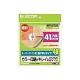 エレコム (まとめ) CD DVDラベル EDT-UDVD2 ×5セット
