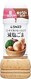 ジャネフ ノンオイルドレッシング 減塩ごま 200ml ×4本