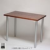 カウンターテーブル 幅140×奥行き85×高さ80cm オーク突板 ブラウン(シルバー脚)アジャスター付