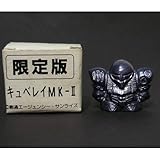 SDガシャポン戦士 ガンダム 本弾 マーク20 限定版 キュベレイMk-II 黒鉄色ダイキャスト 単品