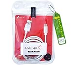 エアージェイ 【+ECO】USB Type-C充電ケーブル 1m UCJ-ETC1M WH