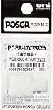 ｕｎｉ　三菱鉛筆／ブラックボードポスカ極太替芯／袋 PCER17