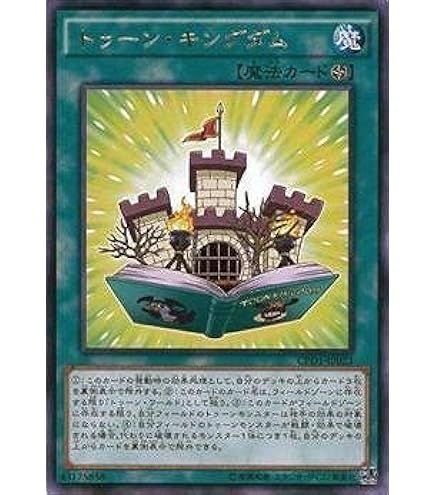 Amazon.co.jp: 遊戯王 【効果モンスター】 仮面魔道士 【レア】 RB-19