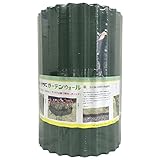 岩谷マテリアル ガーデンウォール グリーン 30cm×8m