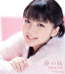 �t�̗� / �^��b����