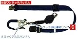 ポリマーギヤ DLFC-N52A-BL/ブラック ポリマーリール 胴ベルト型安全帯 スーパーリール＆ロック 超高級型