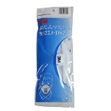 3M 防塵マスク 小口パック 9322J-DS2