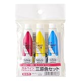 ホルベイン アクリリックガッシュ D986 12ml 三原色（プライマリーカラー）セット 07986