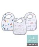 Aden + Anais (エイデンアンドアネイ) 【日本正規品】モスリンコットン スナップビブ 3枚セット leader of the pack 3-pack snap bib -7123