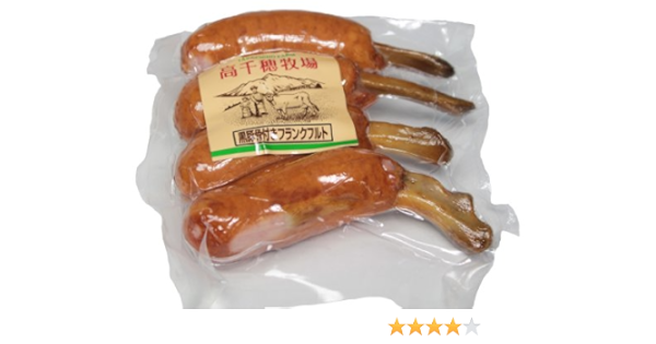Amazon 高千穂牧場 骨付きフランク 180g 厳選した 国内産黒豚 を使用 ソーセージ 高千穂牧場 ソーセージ ウインナー 通販