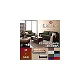 アバカシリーズ【Carama】カラマ　3人掛け＋テーブルBR/クッション：スノーホワイト