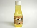 クルミ油~ウォールナッツオイル 200g (酸化防止容器入り)
