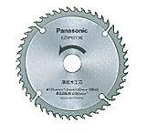 Panasonic パワーカッター替刃 薄板木工用  EZ9PW13B
