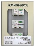朗堂 Nゲージ UF16Aタイプ 丸和通運 桃太郎便 鉄道模型用品 C-6302