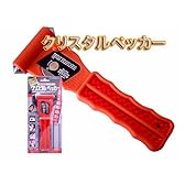 唯一の日本製＆日本特許品レスキューハンマー「クリスタル・ペッカー」