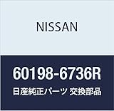 NISSAN(ニッサン) 日産純正部品 カバー リア ゲート 60198-6736R