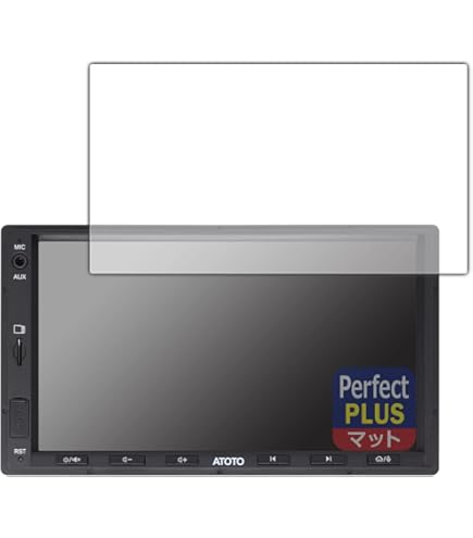 ATOTO S8 2世代 Premium S8G2114PM 保護フィルム付 Amazon.co.jp: Kayo&Karin ATOTO S8 Premium (Gen 2) S8G2114PM 用