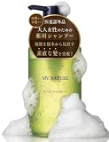 マイナチュレ 薬用 スカルプ シャンプー リニューアル 280mL ノンシリコン アミノ酸 ギフト プレゼント ラッピング 誕生日 1本