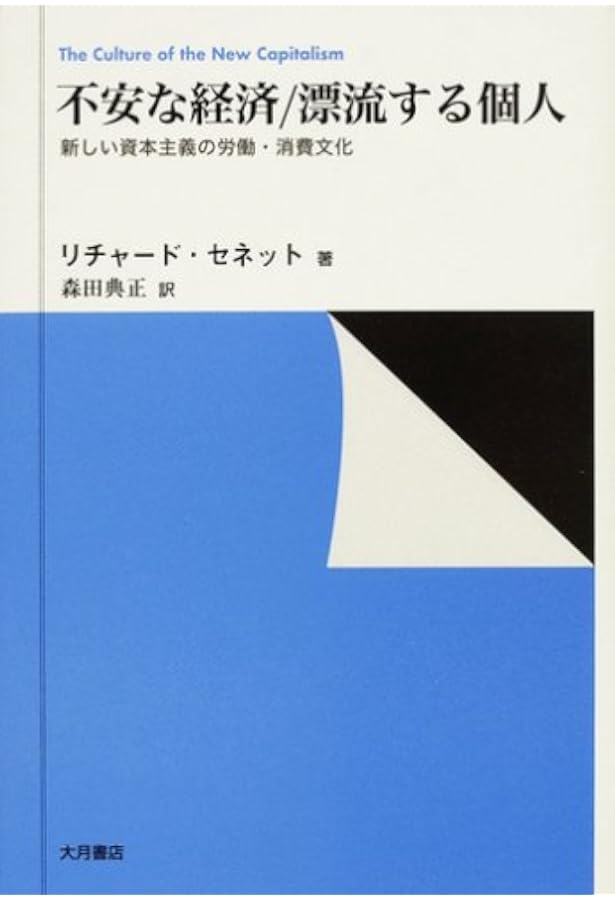クラフツマン: 作ることは考えることである (単行本) | リチャード