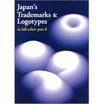 資料マーク・シンボルロゴタイプ カラー篇 9 (Japan's Trademarks and