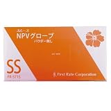 （まとめ買い） ファーストレイト スムース・NPVグローブ（粉なし） SS 100枚入 FR-5715 【×3】