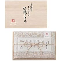 【未使用】今治　来島海峡　波文様　紋織タオルケット Amazon.co.jp: 今治謹製 紋織タオルケット セット (木箱入) 来島