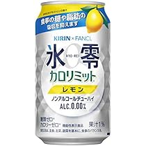 【ゆう】２点おまとめ ファンケル プレミアムカロリミット 健康食品・サプリメント】プレミアムカロリミット│ファンケル