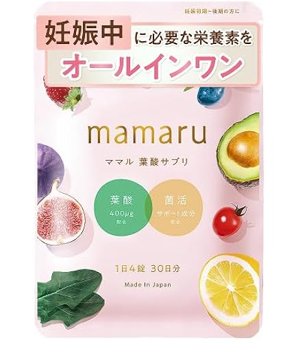 Amazon | りんどうの葉酸サプリ30粒 リセット葉酸サプリ 栄養機能食品