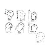 お文具といっしょ 01 アクリルぷちスタンド BOX