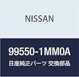 NISSAN (日産) 純正部品 ジヤツキ コンプリート シーマ 品番99550-1MM0A