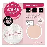 Kiss Me FERME(キスミーフェルム) プレストパウダーUV 限定セット23 01 透明タイプ 6.0ｇ 固形おしろい UV効果 ケース付き
