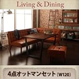 家具 おしゃれ ダイニングセット 4点オットマンセット 幅120cm左アームセット アメリカンヴィンテージ リビングダイニングセット