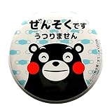 WISE SEED くまモンの缶バッジ 直径56mm(ぜんそくです)/ブルー・マスク模様 CB-EKM001-BL ぜんそくバッジ バッチ 喘息 咳エチケット マーク この咳うつりません コロナ対策