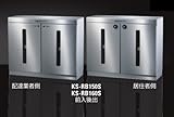 キョーワナスタ 集合住宅向けリターンボックス W560 前入後出 ラッチロック錠 [KS-RB150S-R]