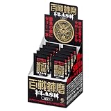 ハトプラ 百戦錬磨 FLASHゼリー 10袋入り β-アラニン ベータアラニン ビーツ アミノ酸