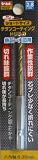 trad 六角軸ショートチタンドリル2.8mm TTD-2.8 (金属・金工)