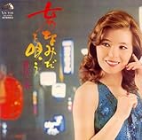 ���̂Ȃ݂����S��