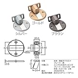 【10個入り】 ドア用戸当り メタルストッパー 【ブラウン】 亜鉛ダイカスト製