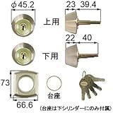 2個同一セット TOSTEM(トステム) GOAL D9シリンダー QDA344 + QDA342 品番：DCZZ1304 シルバー色 キー5本付属 主な使用ドア：ポルト、ポルトグランデ など GCY