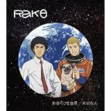 �F���Z�� ���̓�