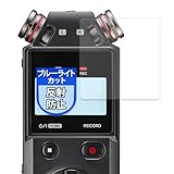 MotoMoto フィルム TASCAM DR-05XP / DR-07XP 用 ブルーライトカット 保護フィルム 反射低減 日本製