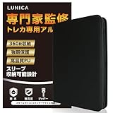 カードファイル 【現役トレカ店員監修】 トレカ ファイル アルバム 9ポケット 360枚収納 ジッパー 大容量 (ブラック)