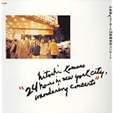 小室等ニューヨーク24時間漂流コンサート(CCCD)