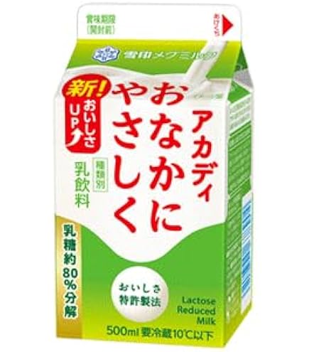 Amazon.co.jp: ノンラクト 300g×3缶 無乳糖 粉ミルク 森 永