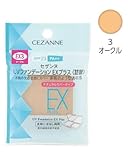 セザンヌ UVファンデーション EXプラス 詰替3