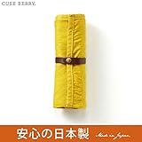 【キューズベリー】＜コンパクトに運べるおむつ替えシート＞ペールスタッコ