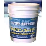 ユニテック セメコンスーパー コンクリート補修材 20Kg